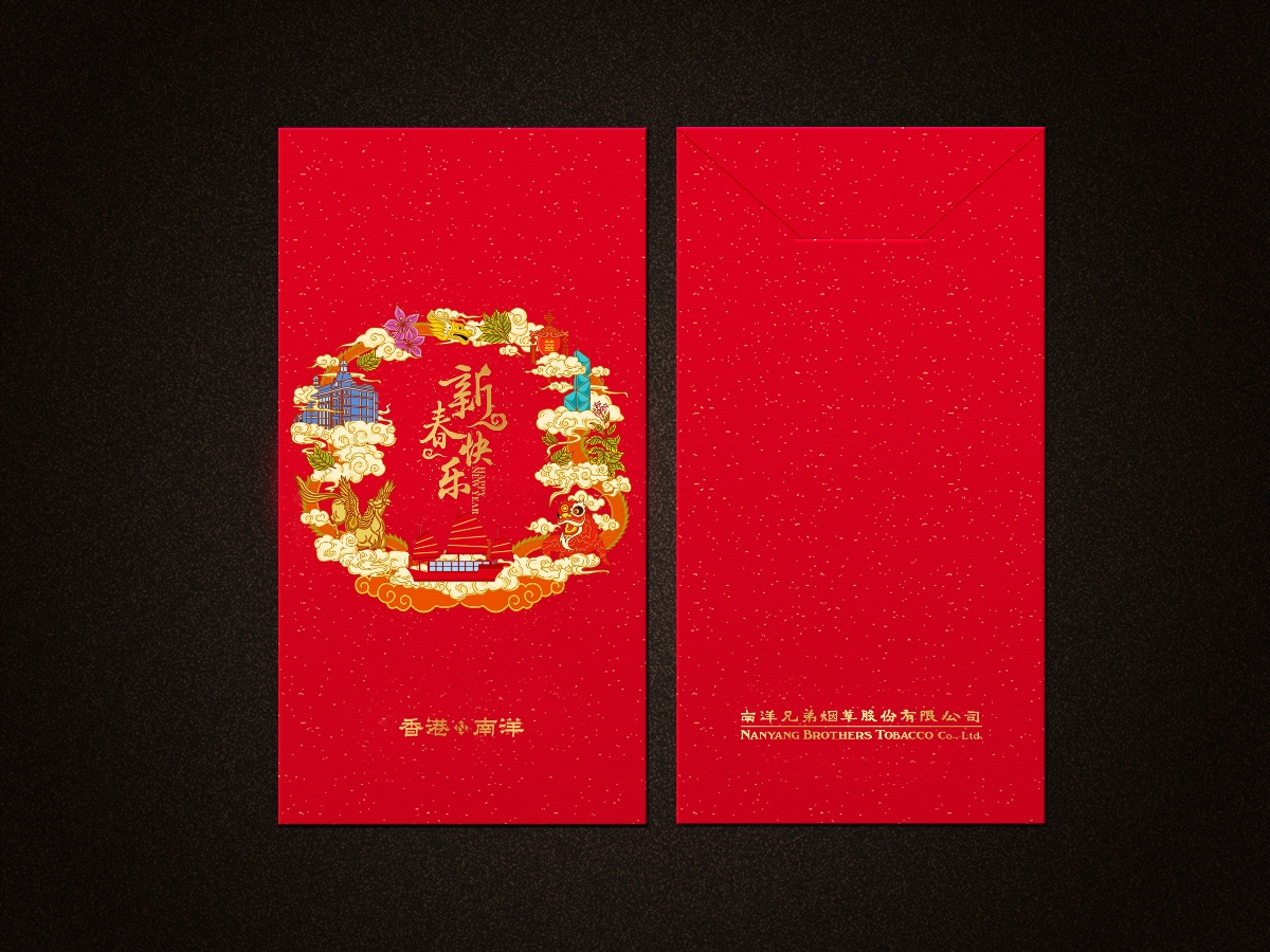 香港南烟兄弟烟草传世1905包装设计
