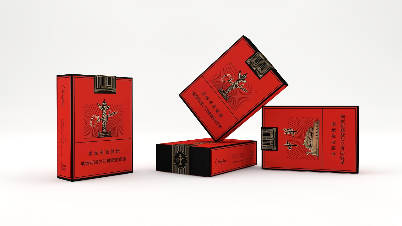 中华香烟包装设计