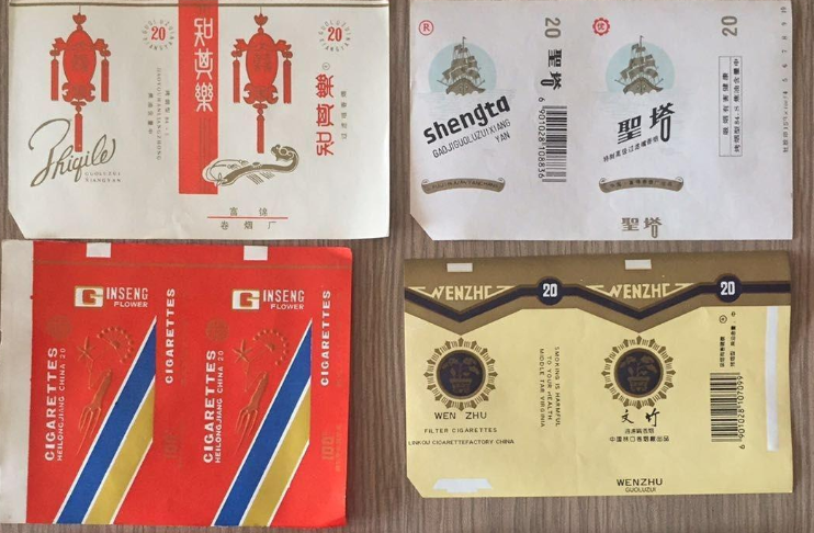 手稿 | 你家有这样的烟盒吗？