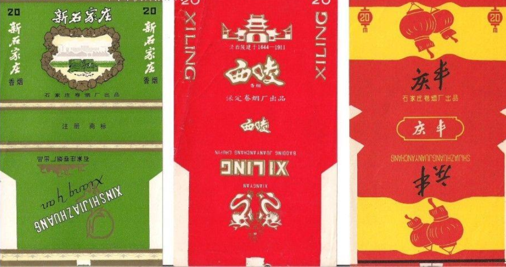 手稿 | 你家有这样的烟盒吗？