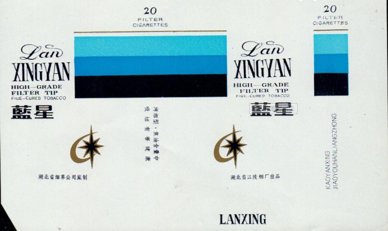 手稿 | 你家有这样的烟盒吗？