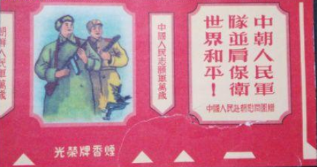 手稿 | 你家有这样的烟盒吗？