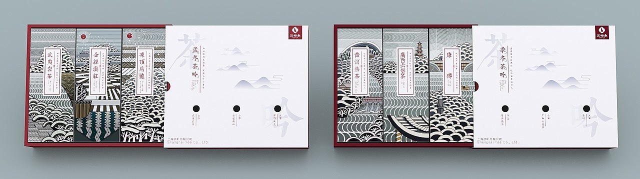 茶叶用烟盒包装，这样有想法的创意难得一见