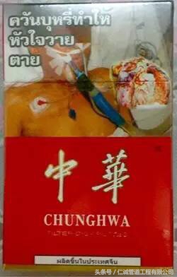 国外的烟盒设计的如此惊悚！你还敢买敢抽嘛？