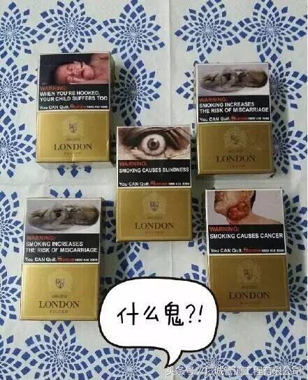 国外的烟盒设计的如此惊悚！你还敢买敢抽嘛？