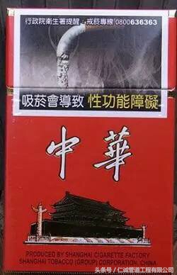 国外的烟盒设计的如此惊悚！你还敢买敢抽嘛？