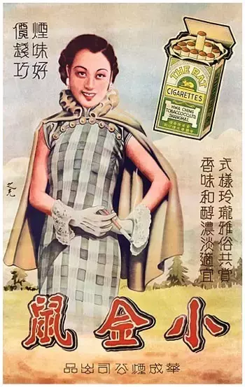 吸烟有害健康，但是这组烟包装设计真的很美！