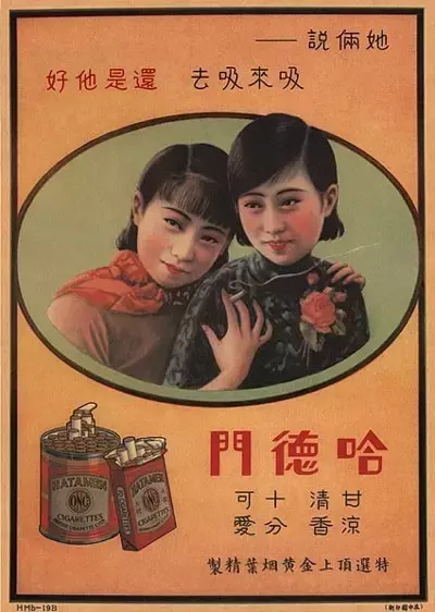 吸烟有害健康，但是这组烟包装设计真的很美！