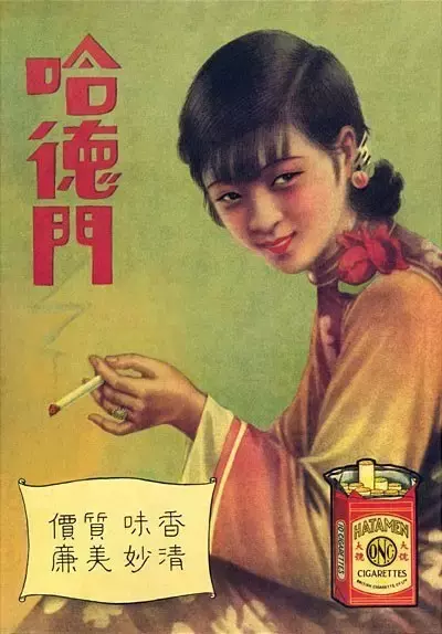 吸烟有害健康，但是这组烟包装设计真的很美！