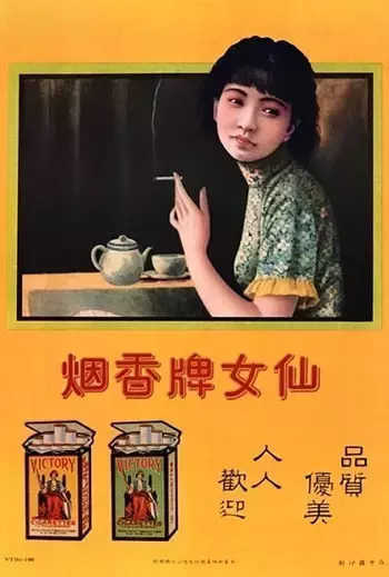 吸烟有害健康，但是这组烟包装设计真的很美！