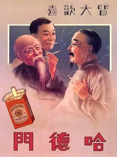 吸烟有害健康，但是这组烟包装设计真的很美！