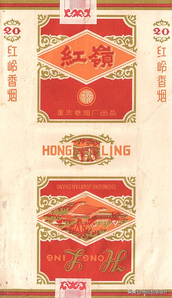 60~70年代各地香烟（烟）包装设计一组