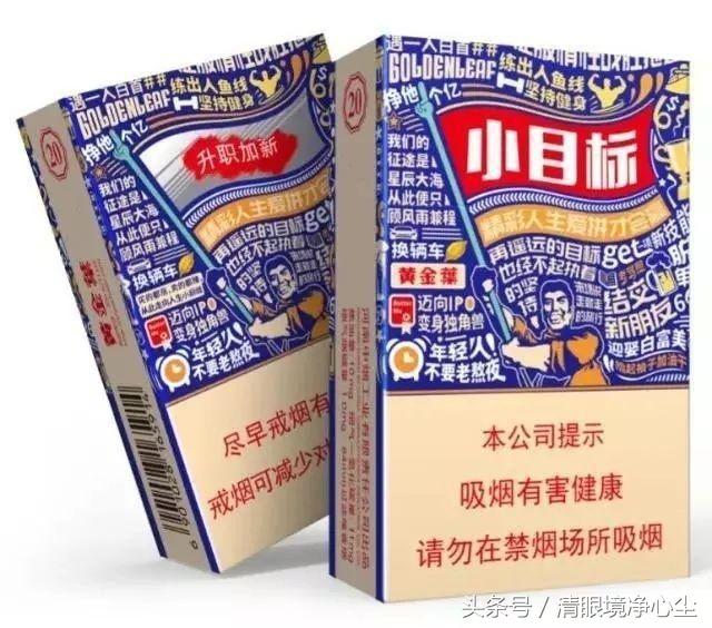 非常规的10大香烟设计，估计见都没见过！