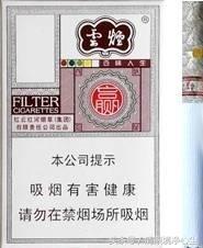 非常规的10大香烟设计，估计见都没见过！