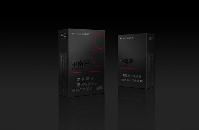 Zhongnanhai Black Eight Packagi
