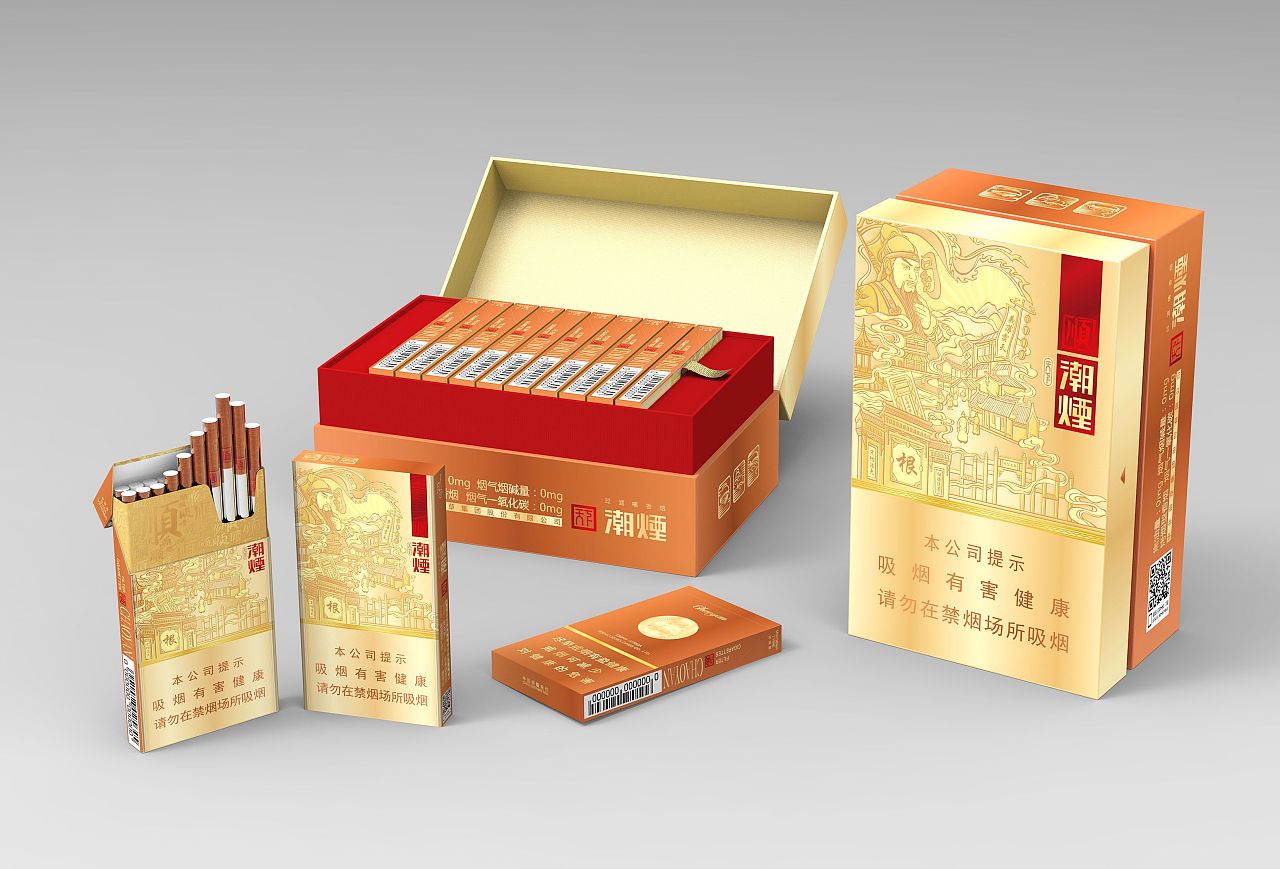 Tide cigarette packaging design