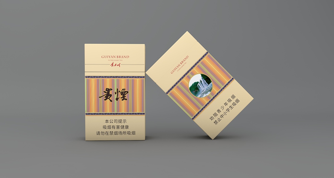 Packaging design of your expensive cigarettes
