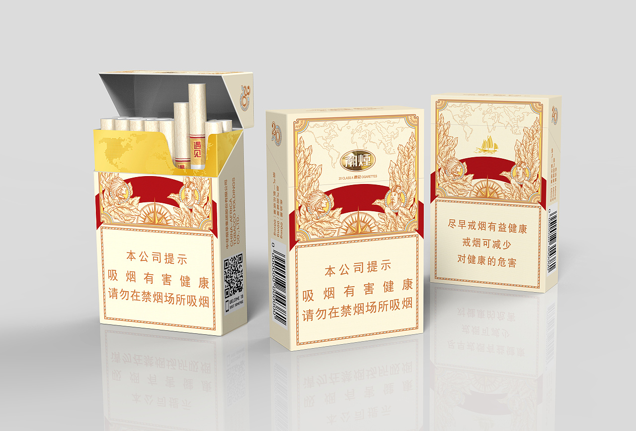 The world's tide of smoke meets packaging design