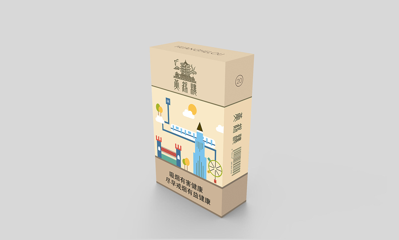 Packaging Design of Huanghelou Cigarette Wuhan City Image
