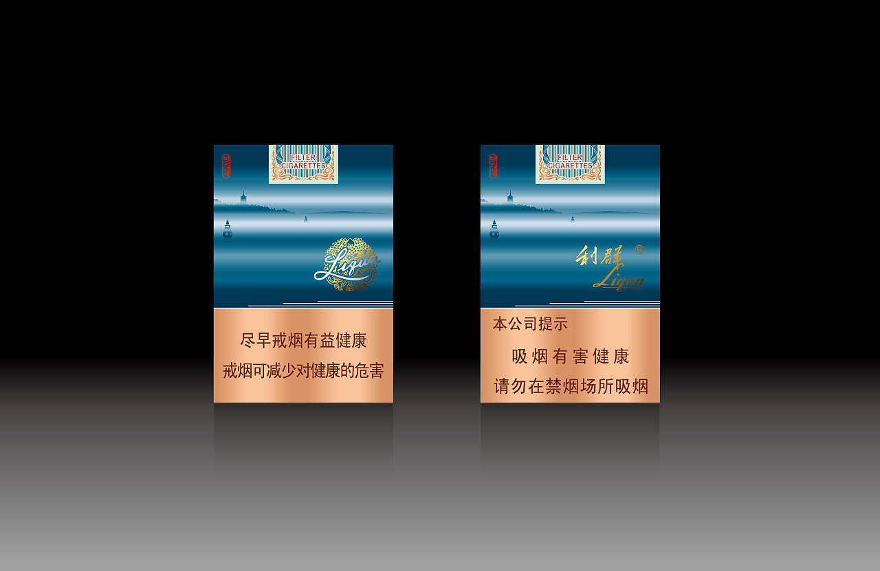 Liqun's new cigarette label design