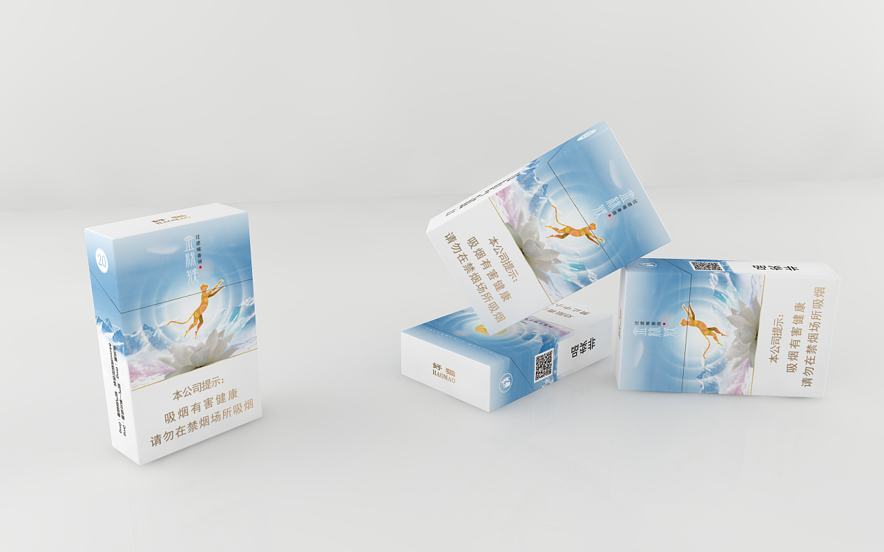 Shaanxi China Tobacco Golden Monkey Packaging Design