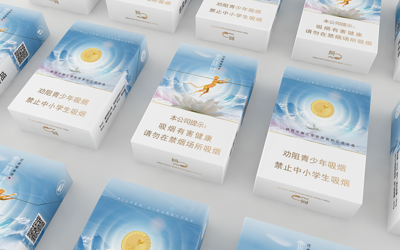 Shaanxi China Tobacco Golden Monkey Packaging Design